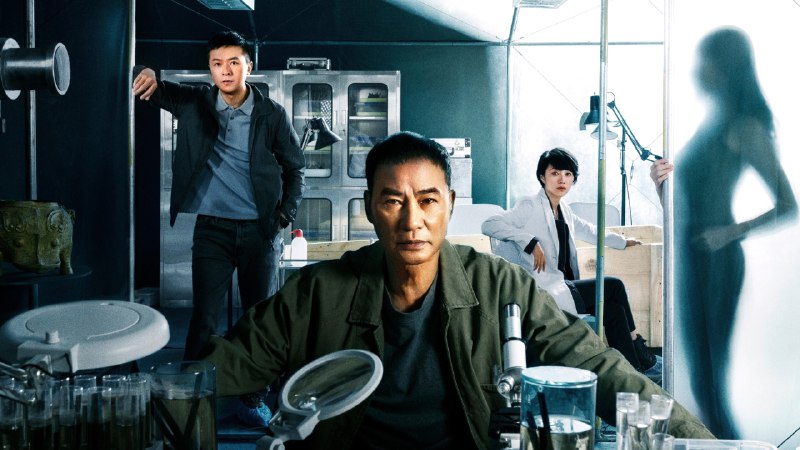 悬镜（2025）任达华 朱雨辰主演4K 臻彩+4K杜比视界首更 01 集普码