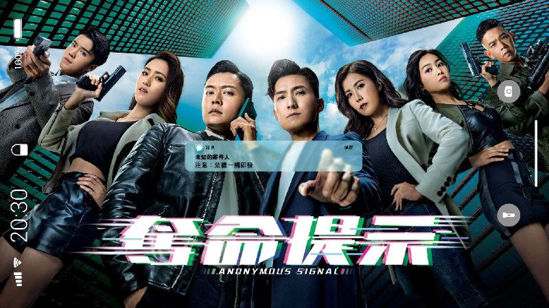 夺命提示（2025）4K 普码+4K 高码  国粤双语    更至 EP21普码 