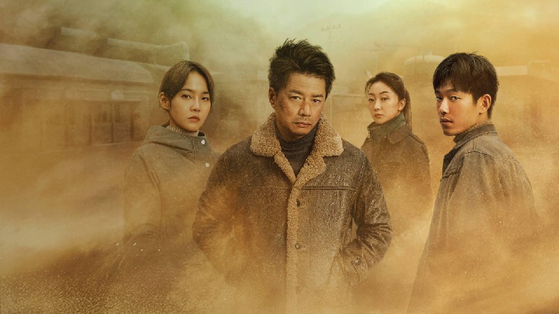 沙尘暴（2025）段奕宏主演 4K 60fps+4K HQ高码 12 集全 完结普码