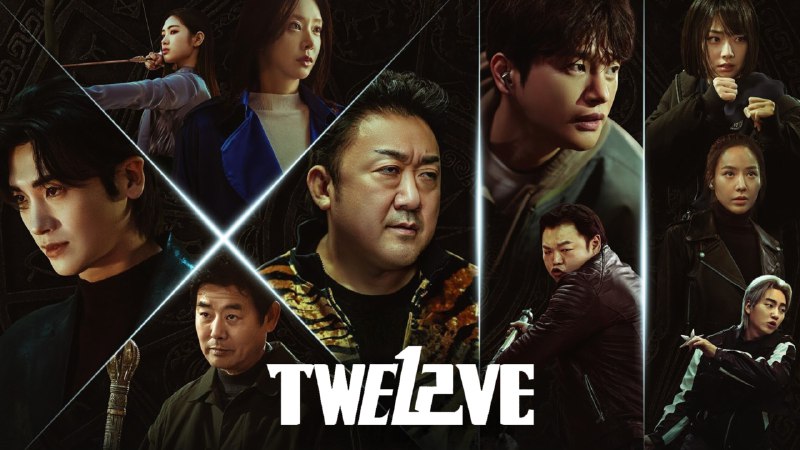 十二使者 (2025) 马东锡 1080P 内封简中 8 集全 - 