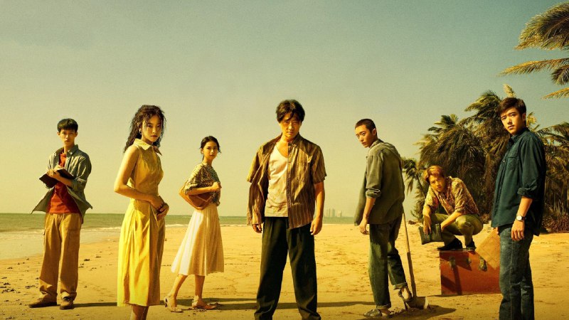 命悬一生 (2025)剧情 悬疑 黄轩 李庚希 4K 16集全普码- 