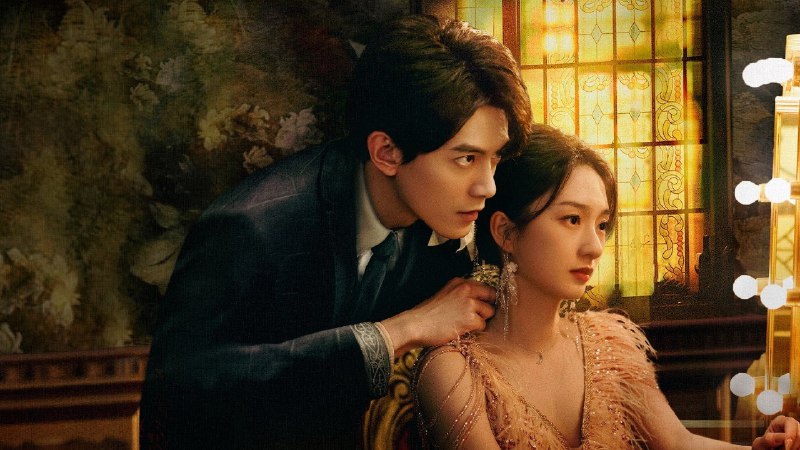 走火（2025）4K 臻彩 S01 全 短剧