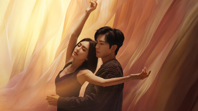 亦舞之城 (2025) 4K60FPS 更至 EP11普码 - 