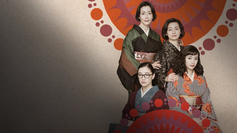 宛如阿修罗（2025）NF 1080p 内封简中 英日双语 S01全 共 7 集