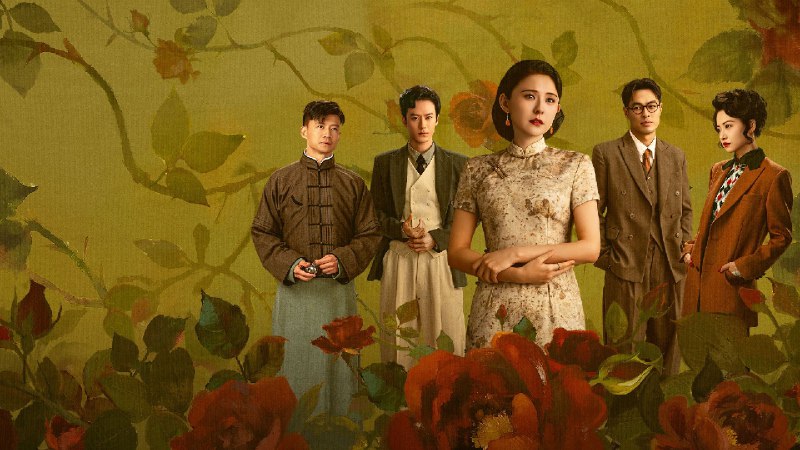 灼灼韶华 (2025) 4K60FPS 首更 04 集 - 