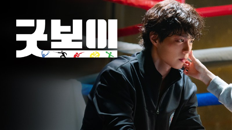 健将联盟（2025）更新中--- AMZN 1080P内封简中更至 EP04