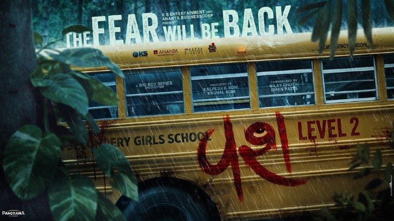 驯服2 (2025) 1080P 内封简中 5.80G - 