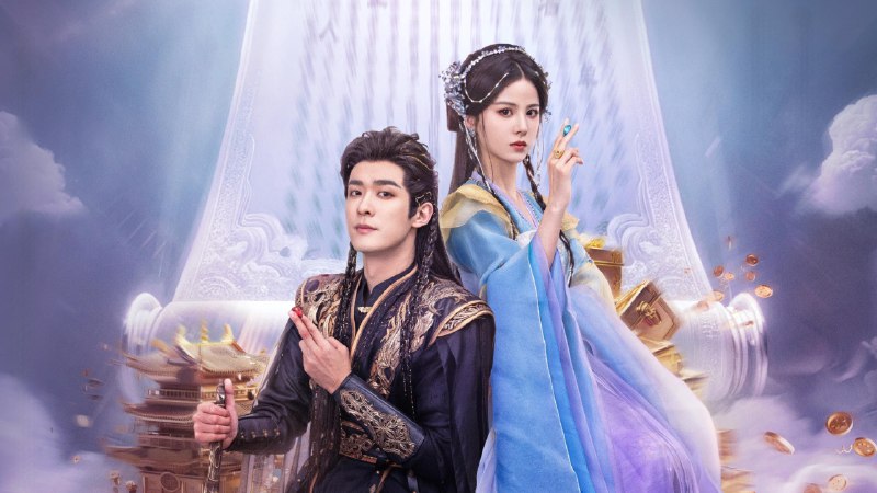 半醒浮生 (2025)4K 高码率 S01全  - 