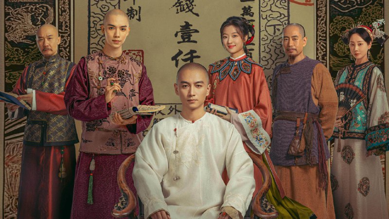 大生意人 (2025) 4K 更至 EP10普码 - 