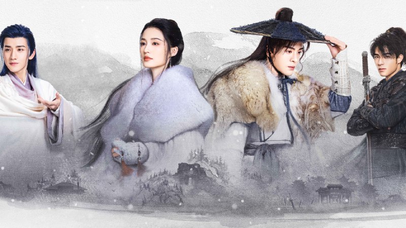 七夜雪（2024）4K EDR 高码率 完结