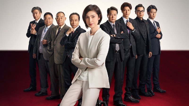 紧急审讯室 4 (2021) -日语简繁中字1080p（全 9 集）附 1-3 季  - 