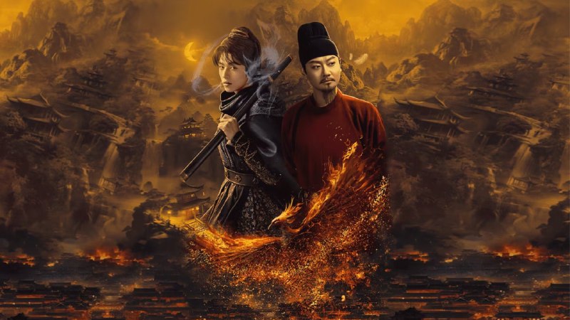 神都狐探（2025）4K60 帧 24 集全