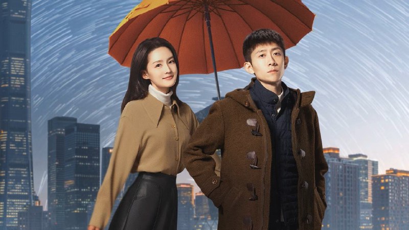 亲爱的你（2025）4K 更至 EP25普码