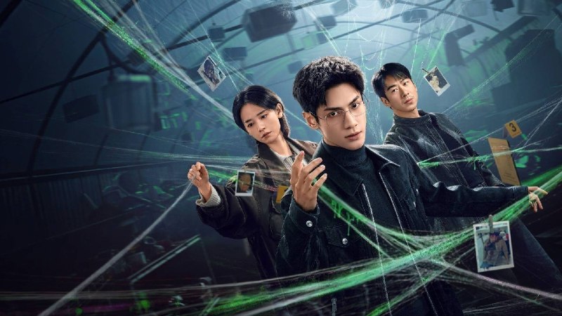 剥茧 (2025) 4K 更至 EP06普码 - 