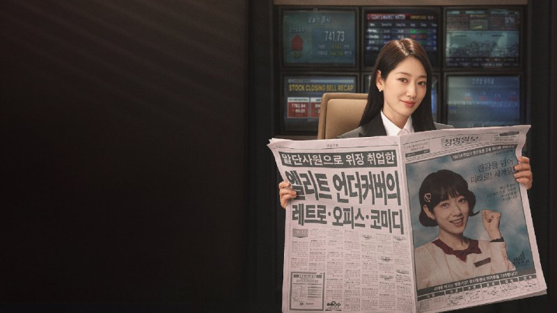 卧底洪小姐 (2026) 1080P 内封简中 首更 01 集 - 