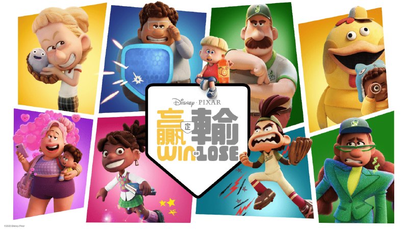 胜与败（2025）4K DV＆HDR 国粤英音轨 内封简中 首更02集