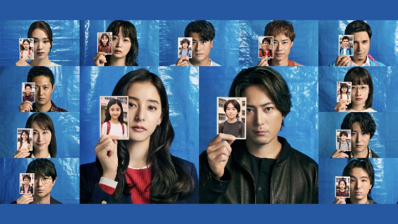 好孩子坏孩子 (2025)  悬疑 犯罪 KKTV 1080P 内封简中 豆瓣 7.1  更至 EP07 - 