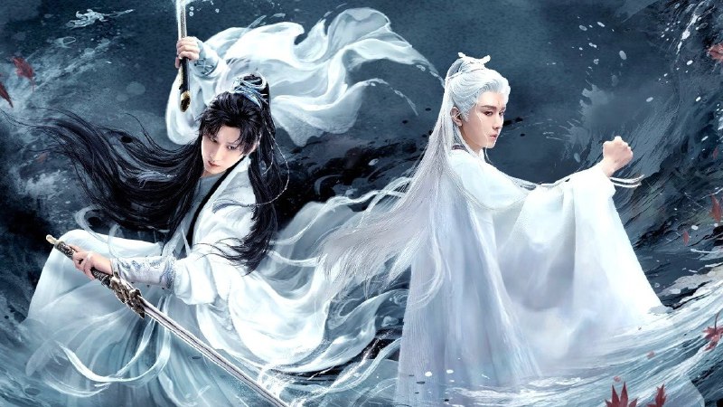 赴山海 (2025) 4K 更至 EP08普码 - 