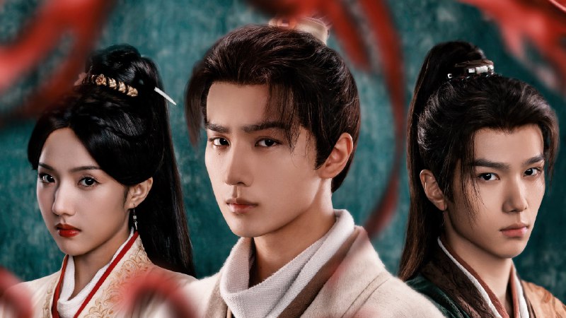 天书黎明(2025) 4K 更至 EP25普码- 