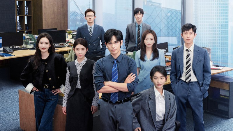 即刻上场 (2025) 4K 更至 EP13普码 - 