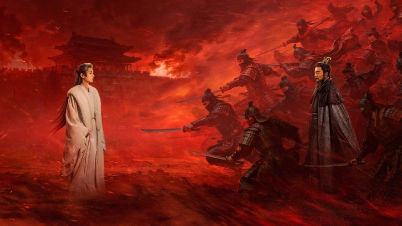 长安二十四计 (2025) 4K60FPS 更至 EP201080P  2G/单集 - 