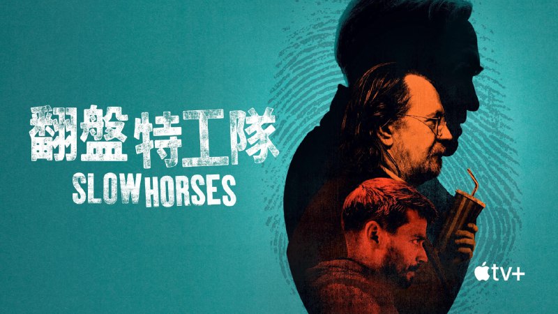 流人 (2025)第五季 4KHDR&DV 内封简中 内附前 4 季  更至 EP05- 