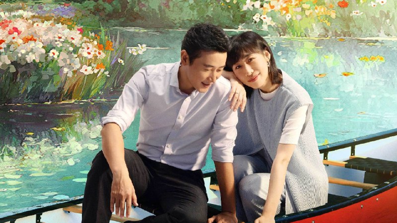 时差一万公里 (2025) 4K臻芒 更至 EP17 - 