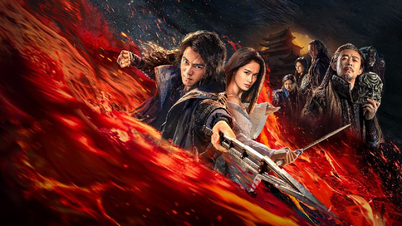 离恨谷 (2025) 4KSDR 高码率 15.4G - 