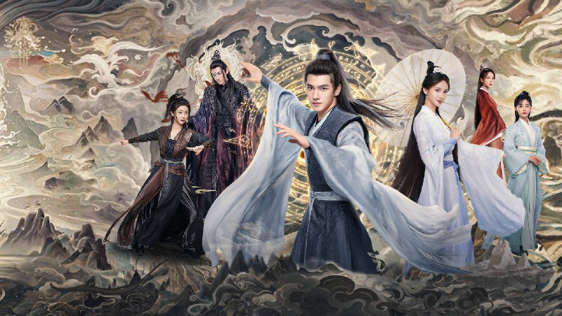 凡人修仙传·电视剧原声专辑 -无损蜉蝣志   0.9G - 