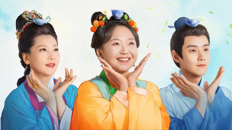 芬芳喜事 (2025) 4K 臻彩 更至 EP23普码 - 