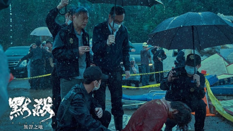 默杀：无声之地（2022）  台湾原版  1080P  官方繁中