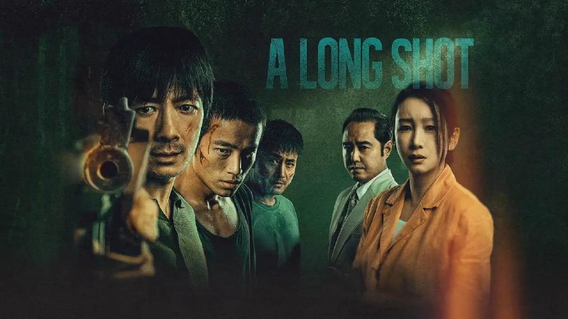 老枪 (2023) 4K HQ 高码率 60FPS 内嵌简英 DTS环绕声 24.55G - 