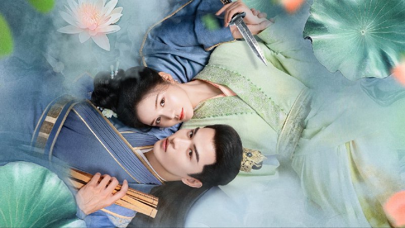 侍卿衣 (2025) 【微短剧】4KHDR60FPS 更至 EP14 - 