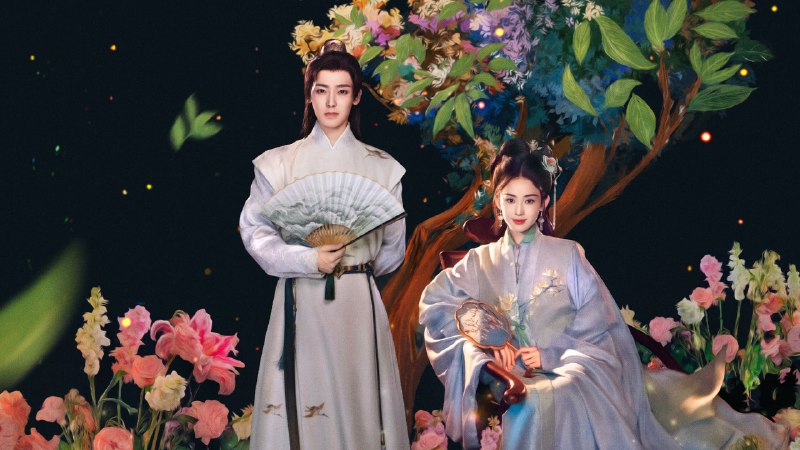 玉茗茶骨 (2025) 4K臻芒 更至 EP12普码 - 