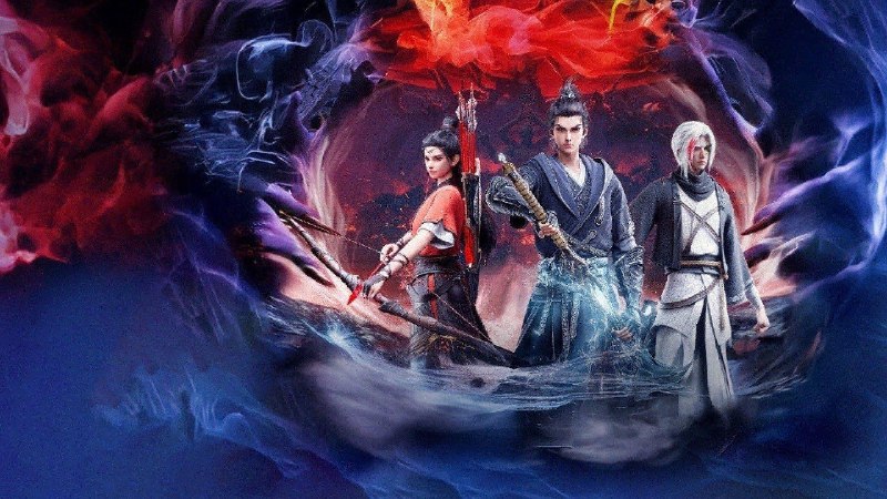 沧元图（2024）4K SDR 高码率 更至EP64在播集