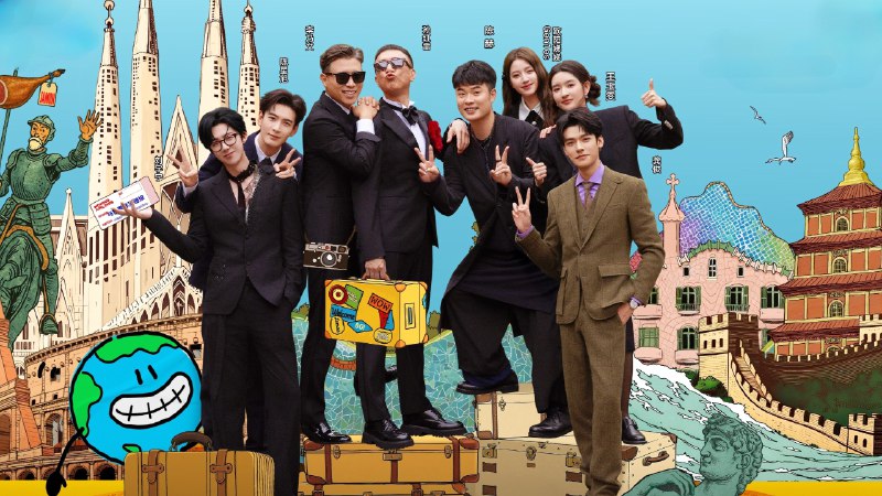 地球超新鲜（2025）4K 臻彩MAX+ 60FPS 高码率 更0928 期 - 