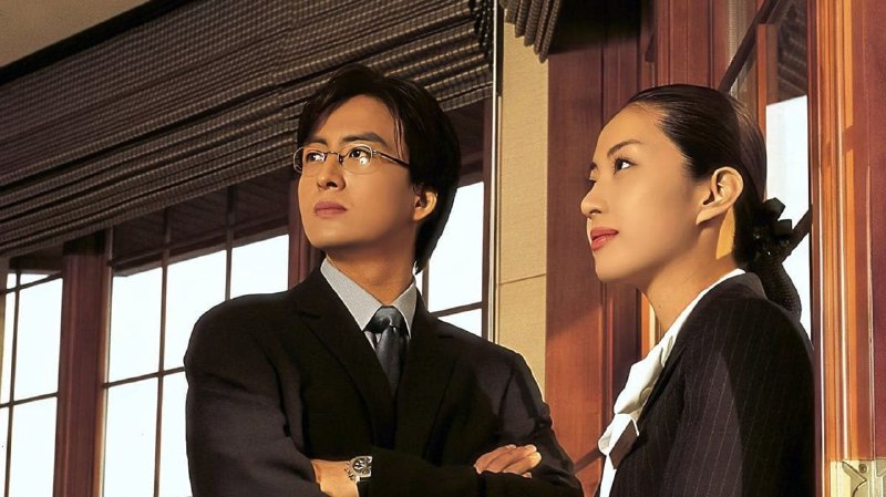 情定大饭店（2001）AMZN1080P内封简中   20 集全