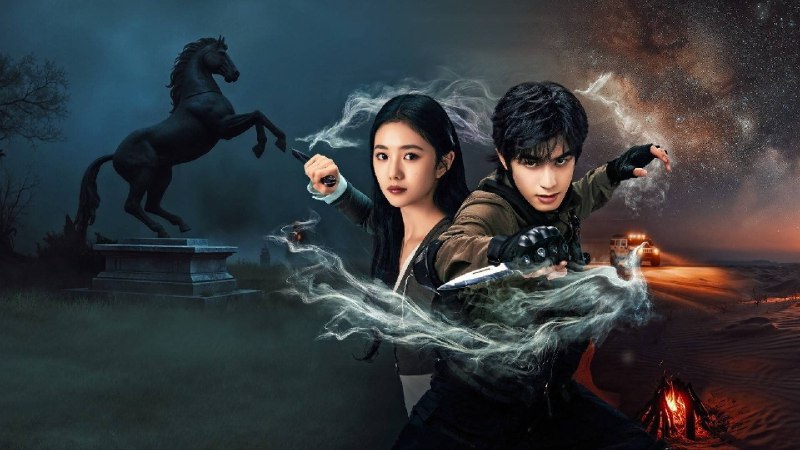 七根心简（2025）4K60 帧更至 EP21