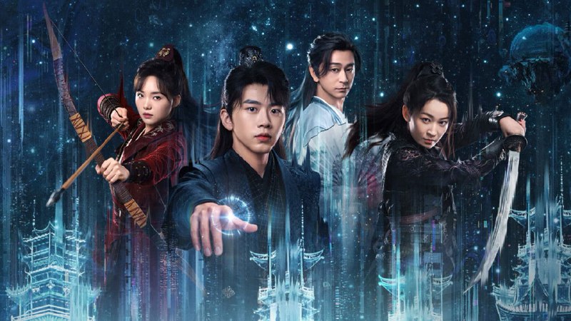 海市蜃楼 (2025) 《毛骗》团队 4KHDR 高码率 24 集全 - 