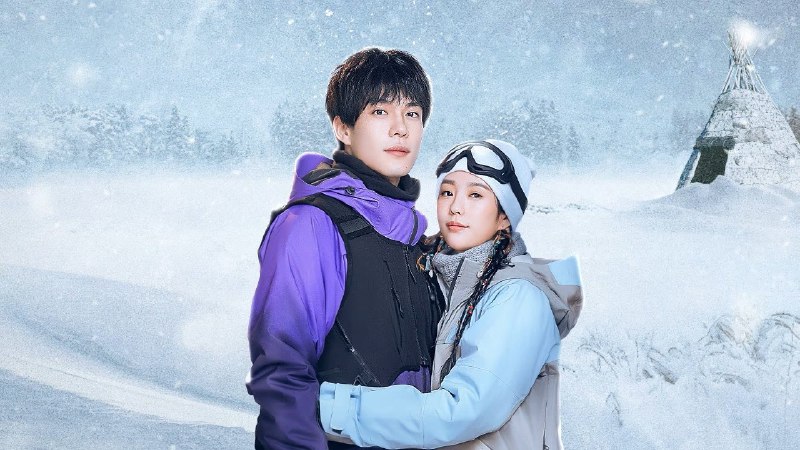 踏雪寻熊 (2025) 4K 高码率 24集全