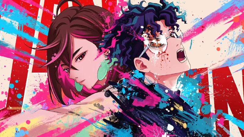 胆大党（2025）第二季 1080P 高码  附第一季 更至 EP11