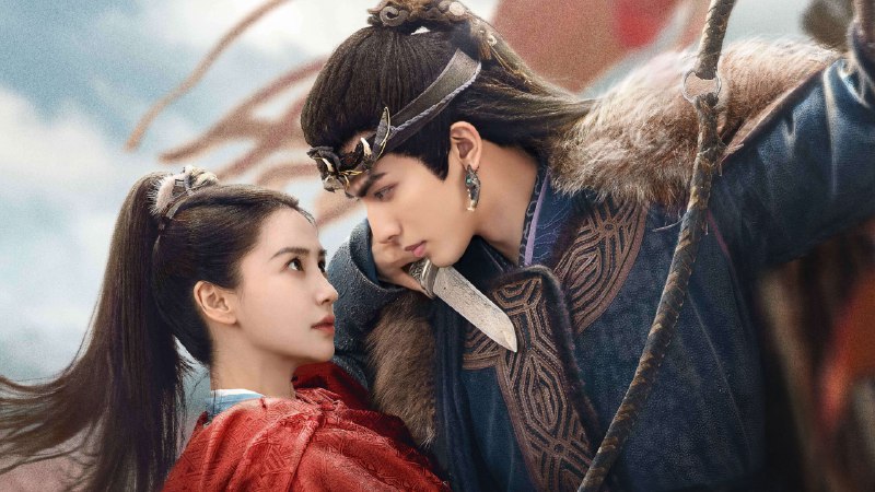 相思令 (2025) 4K 60帧率 主演: 杨颖 / 宋威龙  30 集全 完结