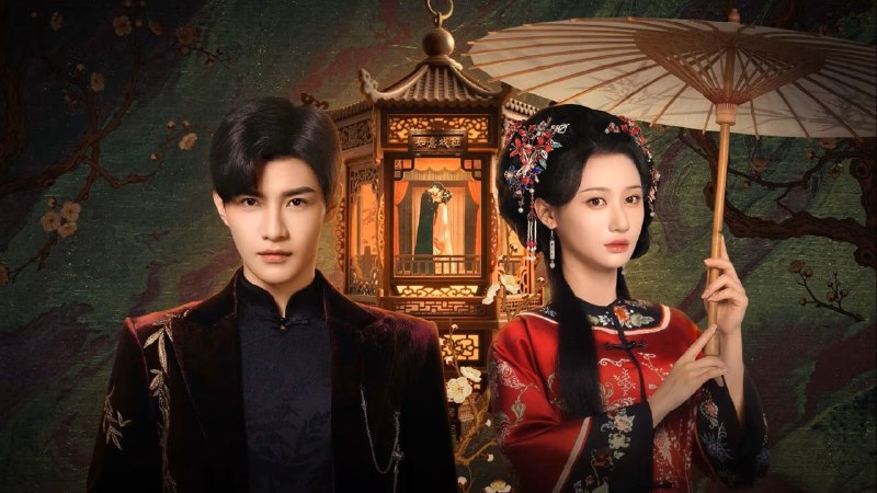 野火（2025）4K 臻彩 首更 07 集