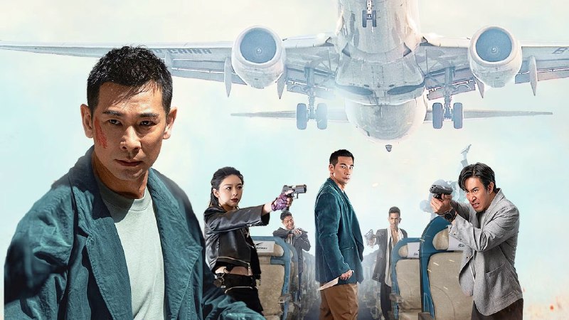 生死危机 (2025) 动作 犯罪 赵文卓 赵子琪 4K60FPS  - 