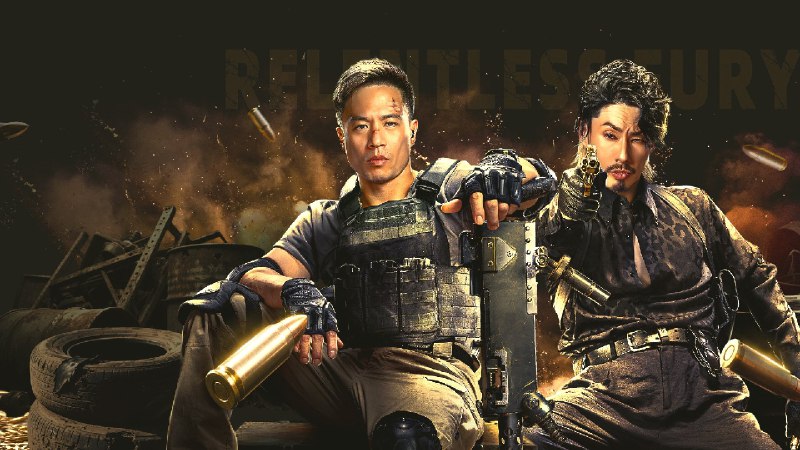 赴汤蹈火 (2025) 4K 高码  15.57G