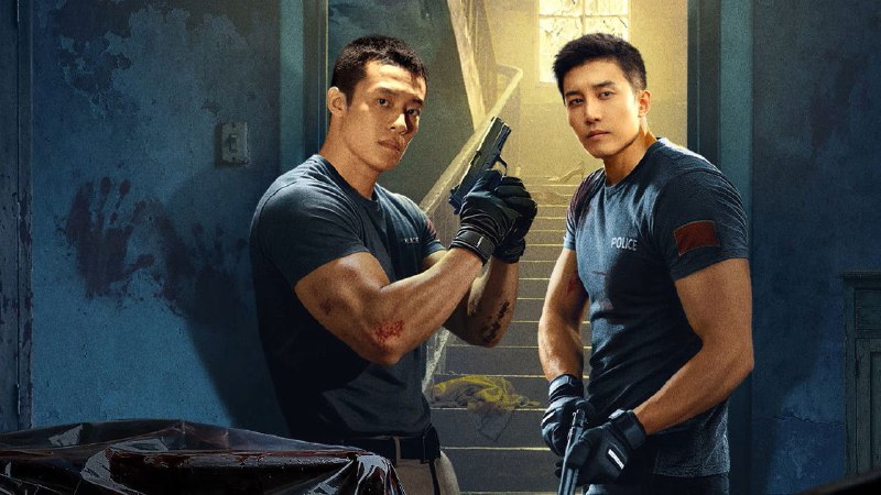 无间罪 (2025) 【微短剧】4K 24 集全 - 