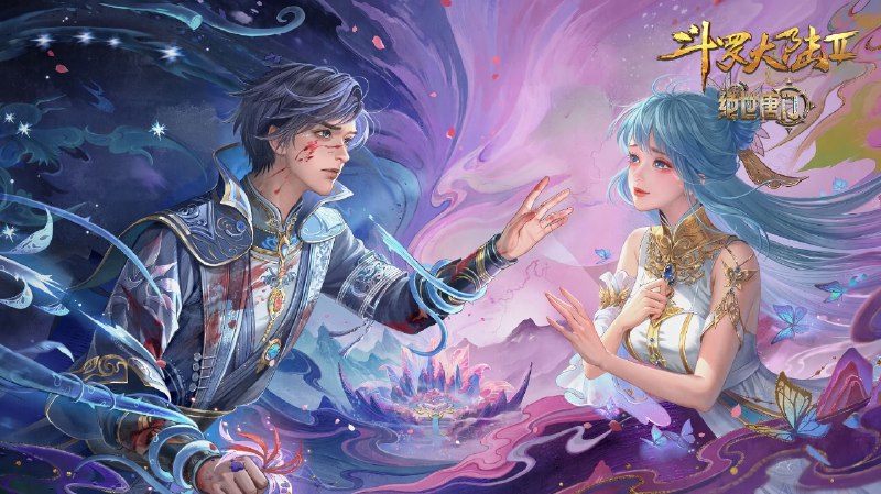 斗罗大陆   Ⅱ绝世唐门（2023）4K 更至EP132主链 