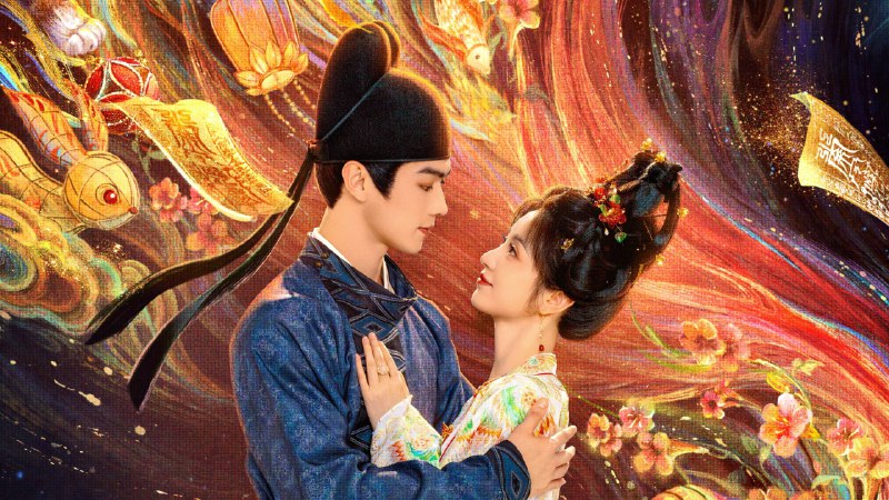 子夜归(2025) 4K 首更 04 集普码-