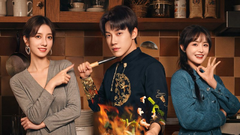 大厨小婿 (2025) 【微短剧】 4K 高码率 1G/单集 24 集全 - 