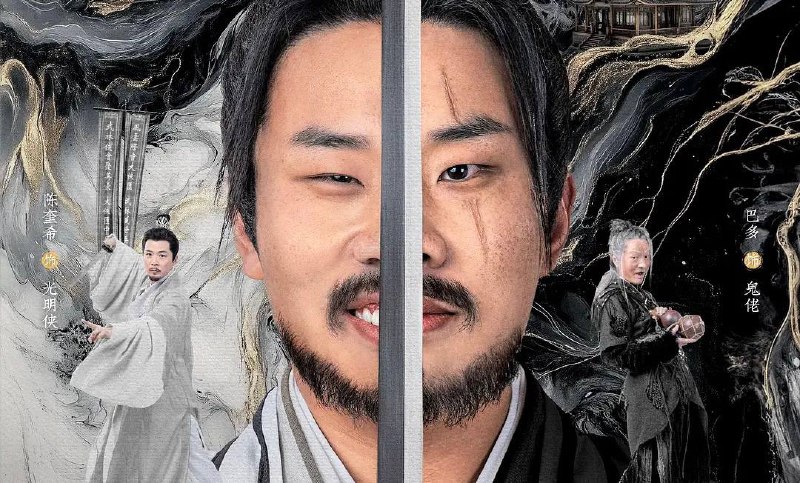 侠客行不通（2025）4K 臻彩 更至 EP12